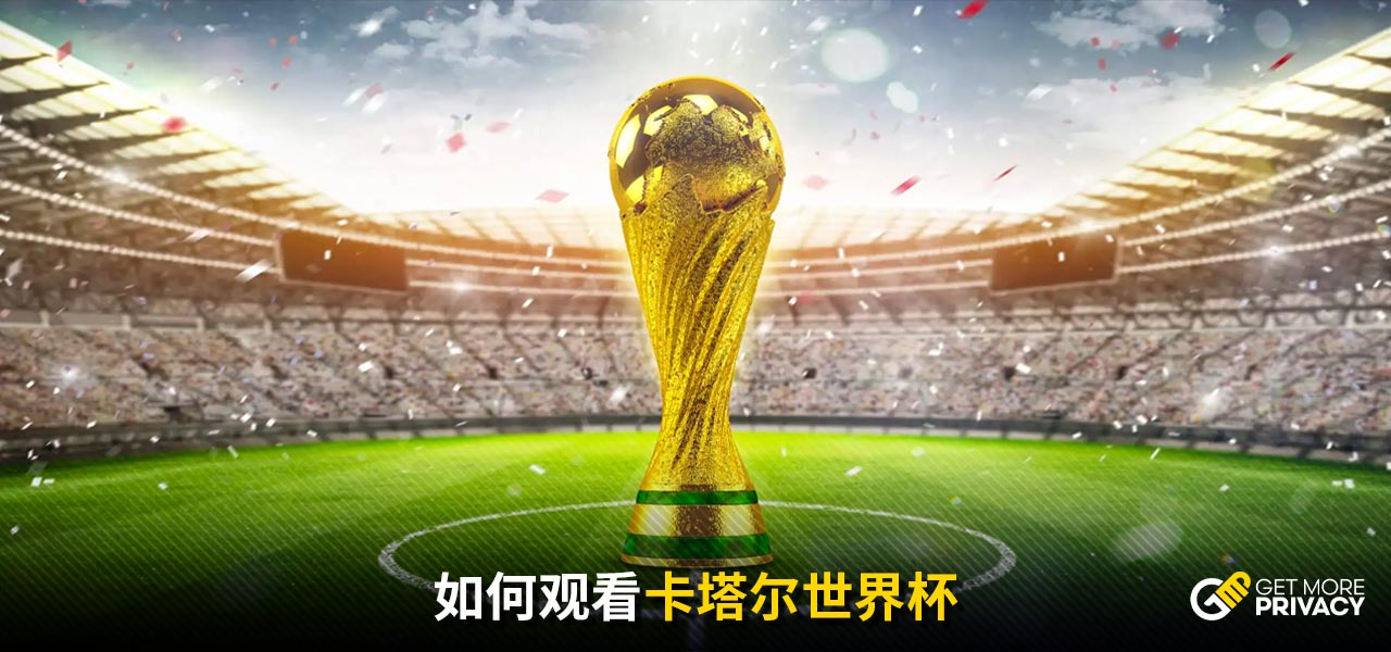 球员的进攻