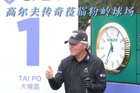 育场的负责