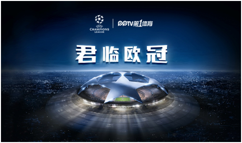 在比赛的第 在比赛的第